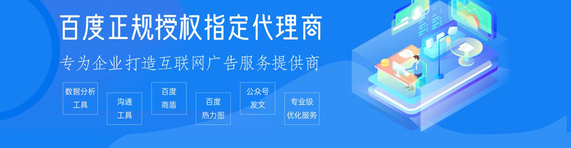 托克逊信息流平台