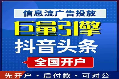 信息流广告推广成本控制案例分析